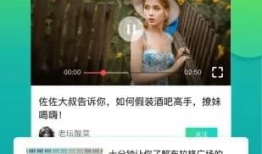 啪啪短视频哪能看,揭秘观看途径与热门内容