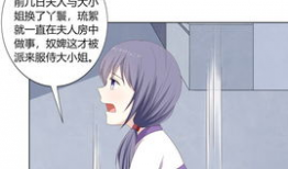 仆人受漫画,仆人角色漫画中的忠诚与成长