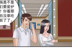 有名的漫画,一部描绘梦想与现实的经典漫画