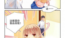 4m漫画大全,笑料横生，情感丰富的漫画盛宴