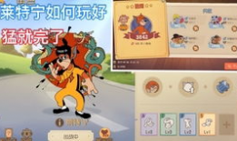 黑鼠吧漫画,揭秘神秘组织背后的惊心动魄故事